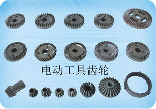 宁波鑫伟邦公司供应粉末冶金xwb001电动工具齿轮轴套配件